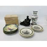 13 ORIENTAL COLLECTORS PLATES (SOME BOXED),