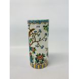 C19 NONYA, FAMILLE ROSE, PHOENIX CYLINDER VASE - H 27.5 CM.