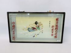VINTAGE FRAMED 3D ORIENTAL PICTURE WITH MOTHER OF PEARL DETAIL