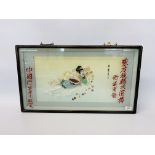 VINTAGE FRAMED 3D ORIENTAL PICTURE WITH MOTHER OF PEARL DETAIL