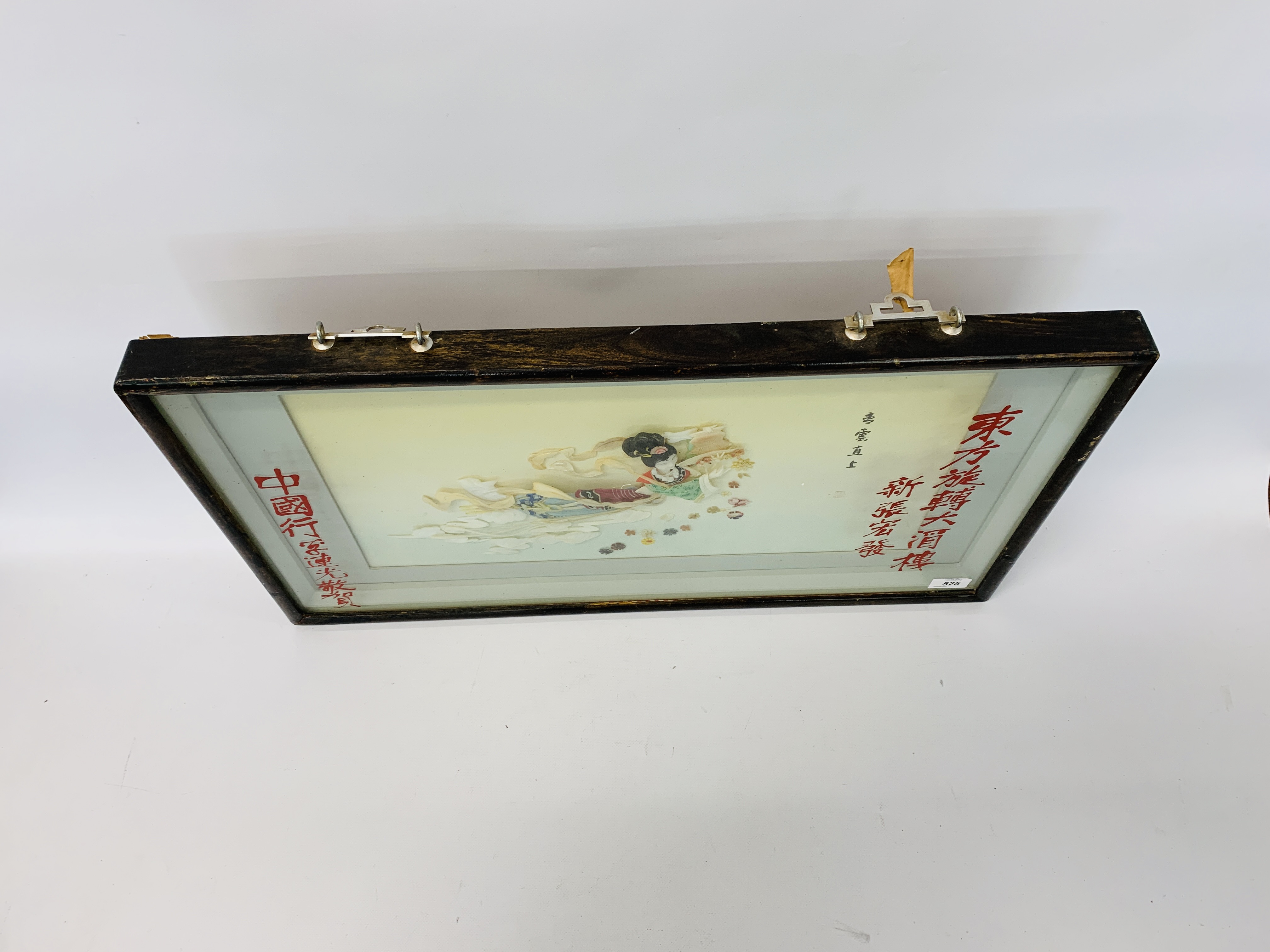 VINTAGE FRAMED 3D ORIENTAL PICTURE WITH MOTHER OF PEARL DETAIL - Image 7 of 7