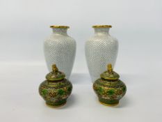 PAIR OF MODERN CHINESE CLOISONNE SQUAT VASES AND COVERS - H 11CM - TOGETHER WITH A PAIR OF MODERN