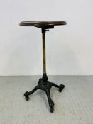 A PEDESTAL OCCASIONAL TABLE WITH DECORATIVE CAST IRON BASE POSSIBLY CONVERTED FROM A MUSIC STAND -