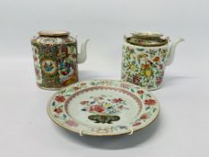 TWO CHINESE POLYCHROME CYLINDRICAL TEAPOTS A/F ALONG WITH A CHINESE DECORATED PLATE A/F