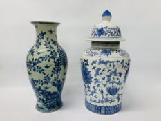 LARGE CHINESE STYLE BLUE AND WHITE LIDDED URN - H 22CM ALONG WITH AN ORIENTAL BLUE AND WHITE VASE