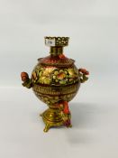 A DECORATIVE RUSSIAN TEA URN (COLLECTOR'S ITEM ONLY)