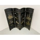 A SMALL FOUR FOLD LACQUERED SCREEN WITH INLAID MOTHER OF PEARL ORIENTAL DESIGNS HEIGHT 91CM