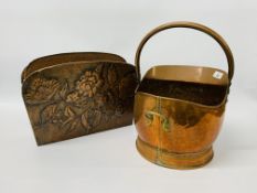 VINTAGE COPPER COAL BUCKET ALONG WITH A VINTAGE MAGAZINE RACK WITH FLORAL COPPER EMBOSSED DETAIL