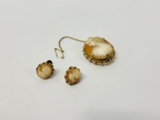 9CT GOLD CAMEO BROOCH AND SCREW BACK EARRINGS