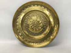 VINTAGE BRASS COLLECTION DISH