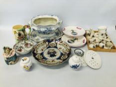 COLLECTION VARIOUS CHINA TO INCLUDE ORIENTAL DESIGN BOWL AND PLATE, CRESTED WARE, MUSICAL MUG,