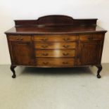 LARGE MAHOGANY BOW FRONT SIDEBOARD WITH FOUR CENTRAL DRAWERS FLANKED BY SINGLE DRAWERS AND CABINETS