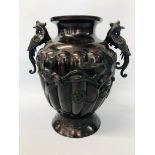A LARGE DECORATIVE SPELTER URN DECORATED WITH BIRDS