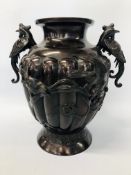 A LARGE DECORATIVE SPELTER URN DECORATED WITH BIRDS