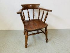 VINTAGE OAK SMOKERS BOW CHAIR