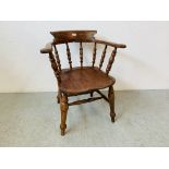 VINTAGE OAK SMOKERS BOW CHAIR