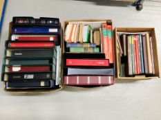 THREE BOXES OF SECOND HAND STAMP ALBUMS, STOCKBOOKS, CATALOGUES ETC.