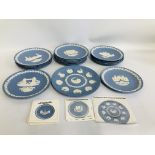 COLLECTION OF WEDGWOOD CHRISTMAS PLATES ALONG WITH A TENTH ANNIVERSARY CHRISTMAS PLATE