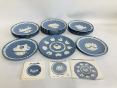 COLLECTION OF WEDGWOOD CHRISTMAS PLATES ALONG WITH A TENTH ANNIVERSARY CHRISTMAS PLATE