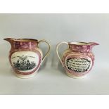 2 X SUNDERLAND LUSTRE CREAM WARE JUGS "A WEST VIEW OF THE CAST IRON BRIDGE OVER THE RIVER WEAR