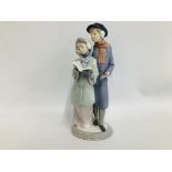 LLADRO "CAROL SINGERS" FIGURED GROUP H 27CM