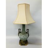 AN ELEGANT PERIOD TABLE LAMP,