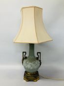 AN ELEGANT PERIOD TABLE LAMP,