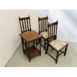 THREE OAK BARLEY TWIST SIDE CHAIRS AND SMALL OAK TWO TIER OCCASIONAL TABLE WITH BARLEY TWIST