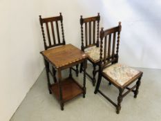 THREE OAK BARLEY TWIST SIDE CHAIRS AND SMALL OAK TWO TIER OCCASIONAL TABLE WITH BARLEY TWIST