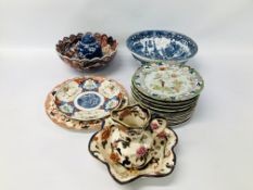 COLLECTION OF MAINLY PERIOD ORIENTAL WARE TO INCLUDE 12 IRONSTONE PLATES, GINGER JAR,