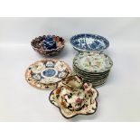 COLLECTION OF MAINLY PERIOD ORIENTAL WARE TO INCLUDE 12 IRONSTONE PLATES, GINGER JAR,