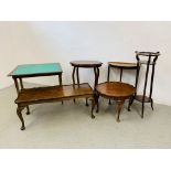 SIX PIECES OF OCCASIONAL MAHOGANY FURNITURE TO INCLUDE FOLDING TOP CARD TABLE,