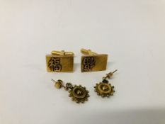 PAIR OF CUFFLINKS,