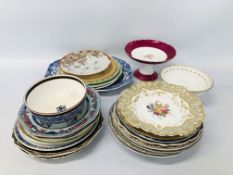 COLLECTION OF VINTAGE DECORATIVE PLATES TO INCLUDE ORIENTAL, DAVENPORT, IMARI PATTERN, SPODE,