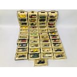 45 VINTAGE DAYS GONE DIE CAST MODEL VEHICLES IN BOXES