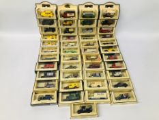 45 VINTAGE DAYS GONE DIE CAST MODEL VEHICLES IN BOXES