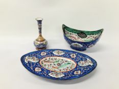 3 X PIECES OF VINTAGE PERSIAN KASHKUL - BOWL,