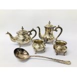 QUANTITY PLATED 4 PIECE TEA AND COFFEE SET ALONG WITH A VINTAGE PLATED LADLE