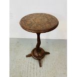 A SMALL OAK HAND CARVED PEDESTAL TABLE, THE SINGLE PEDESTAL CARVED AS A COBRA SNAKE,