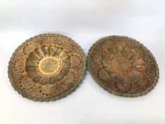 PAIR OF DECORATIVE VINTAGE COPPER & BRASS WALL HANGING PLATES WITH PIERCED DECORATION