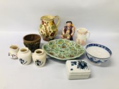 COLLECTION OF CHINA TO INCLUDE POOLE POTTERY JUG, WEDGEWOOD EMBOSSED QUEENS JUG,