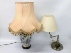 MODERN CERAMIC TABLE LAMP PEACOCK DESIGN,