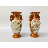 PAIR OF ORIENTAL TWO HANDLED SATSUMA STYLE VASE, GILT DECORATION H 24.