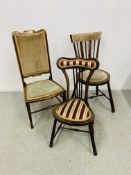 TWO ANTIQUE SPINDLE BACK SIDE CHAIRS AND LOW SEAT BEDROOM CHAIR WITH UPHOLSTERED SEAT AND BACK