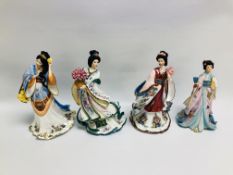 4 X DANBURY MINT COLLECTOR'S FIGURES TO INCLUDE 3 FROM THE LENA LIU COLLECTION (ROSE PRINCESS,