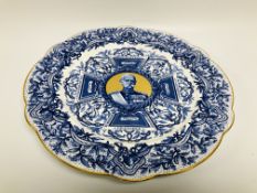 BOAR WAR LORD ROBERTS VICTORIA CROSS RELATED COMMEMORATIVE CHINA COALPORT PLATE