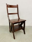 A REPRODUCTION HARDWOOD LIBRARY FOLDING STEP CHAIR