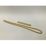 9CT GOLD MATCHING NECKLACE & BRACELET SET OF ROPE TWIST DESIGN (NECKLACE L 51CM, BRACELET L 19CM.