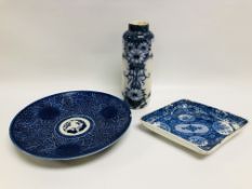 AN ORIENTAL PEARL WARE BLUE AND WHITE DIAMOND SHAPE DISH - INDISTINCT MAKERS MARK (A/F) ALONG WITH