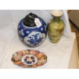 An Oriental ginger jar, vase and Imari dish
